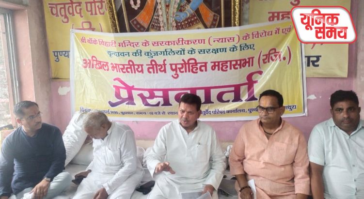 पुरोहित करेंगे सांकेतिक प्रदर्शन