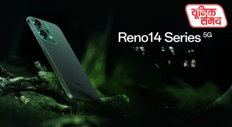 oppo reno 14 pro 5g series