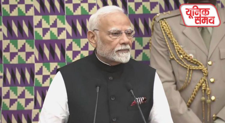 घाना