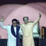 उद्धव ठाकरे और राज ठाकरे