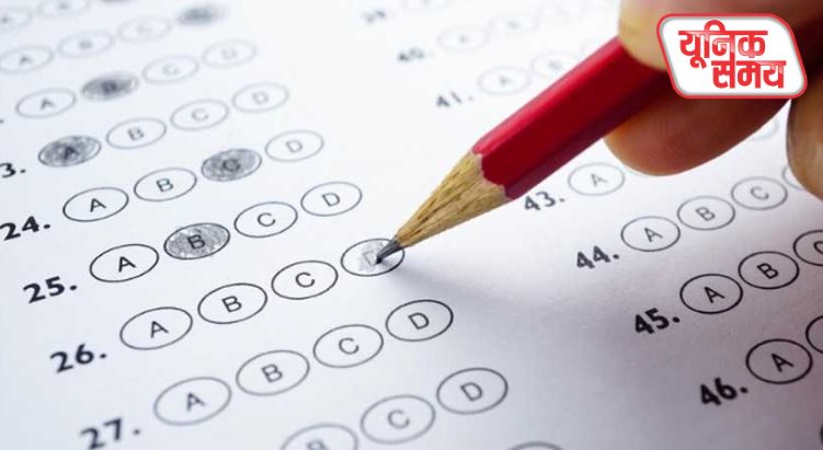 UGC NET Answer Key 2025
