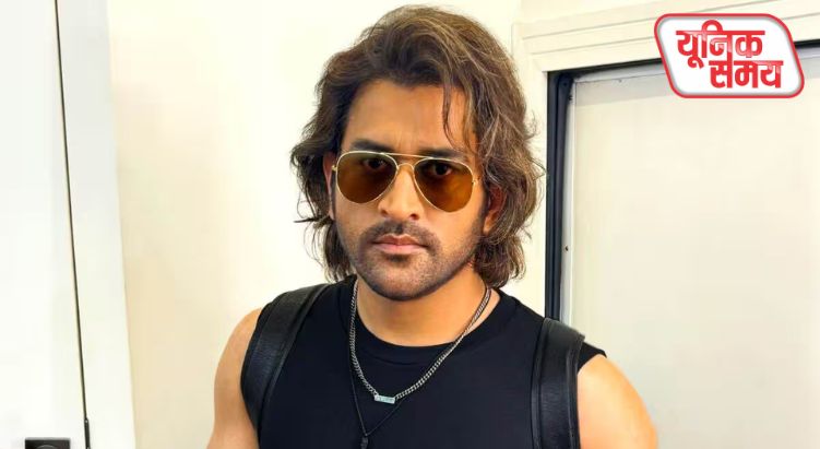 MS Dhoni