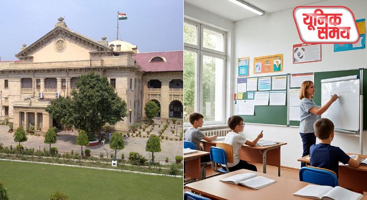 स्कूलों के मर्जर को हाईकोर्ट से हरी झंडी