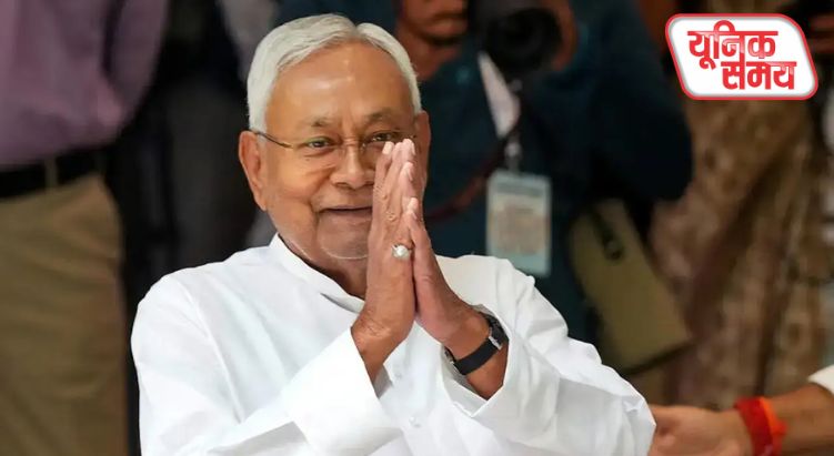 नीतीश सरकार