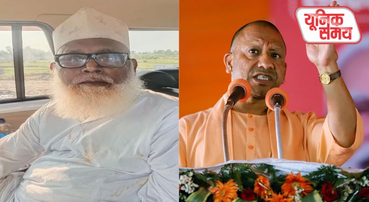 जलालुद्दीन को CM योगी ने दी चेतावनी
