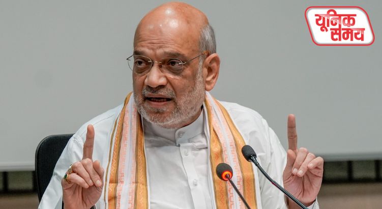 अमित शाह करेंगे अध्ययन