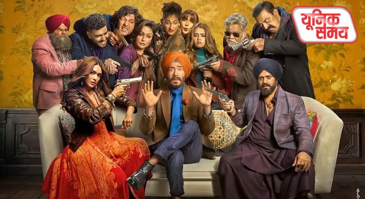 Son of Sardaar 2 Trailer Out