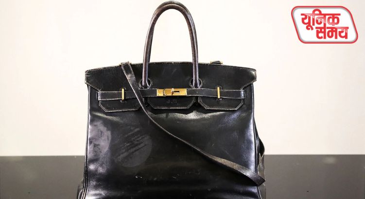 Jane Birkin's Bag