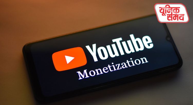 Youtube Monetization Update