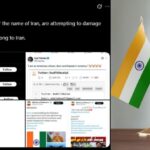 ईरानी दूतावास