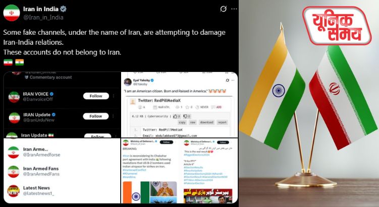 ईरानी दूतावास
