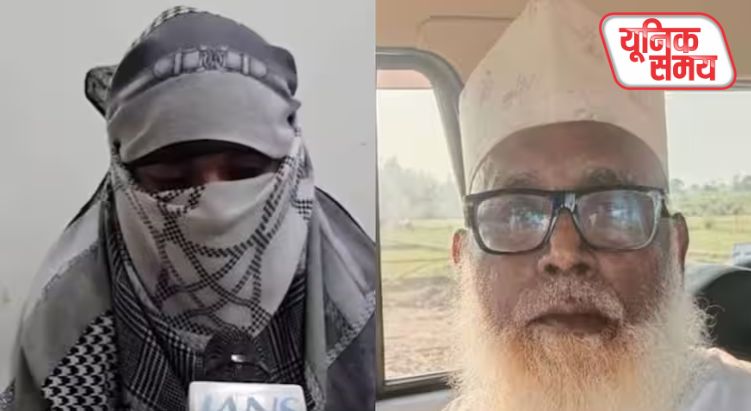 छांगुर बाबा