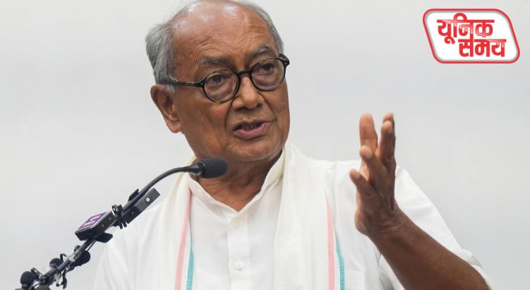 दिग्विजय सिंह