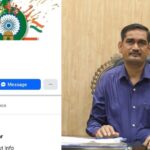 फर्जी सोशल मीडिया