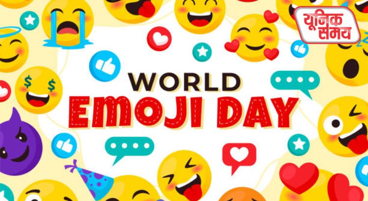 World Emoji Day