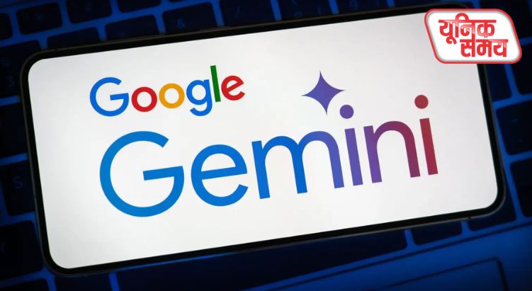 Google Gemini AI Pro