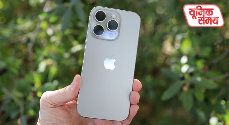 iPhone 17 Series