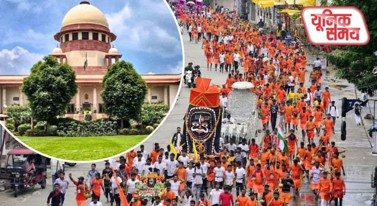 कांवड़ यात्रा