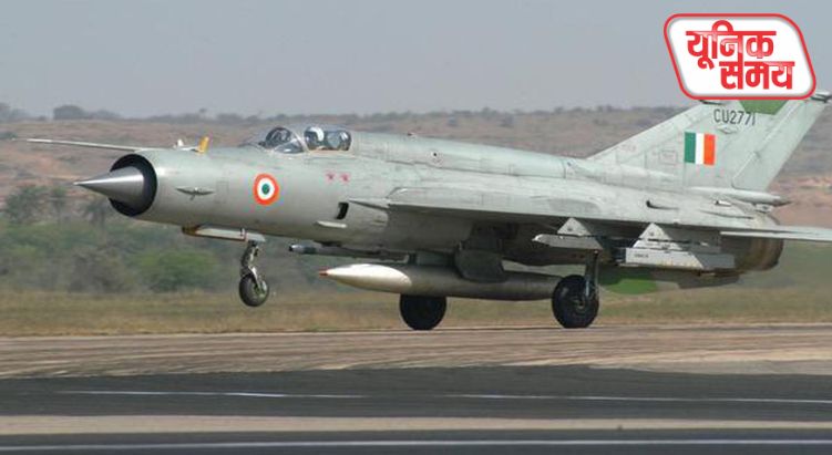 मिग-21