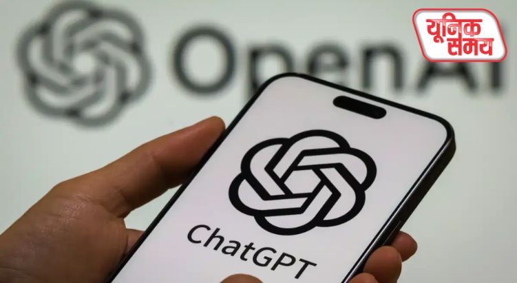 ChatGPT