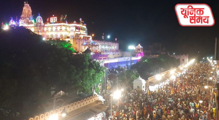 उत्तर प्रदेश ब्रज तीर्थ विकास परिषद