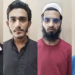 अलकायदा से जुड़े 4 आतंकी
