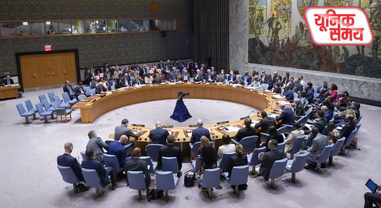 UNSC