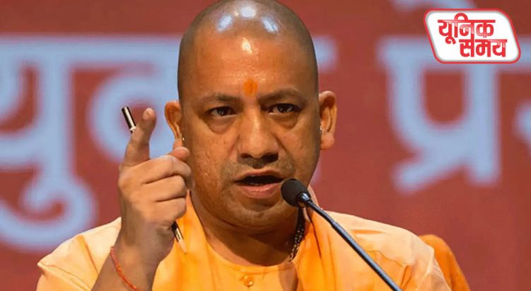 CM योगी पर आपत्तिजनक टिप्पणी