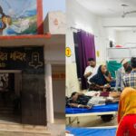 अवसानेश्वर मंदिर