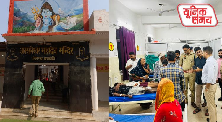 अवसानेश्वर मंदिर