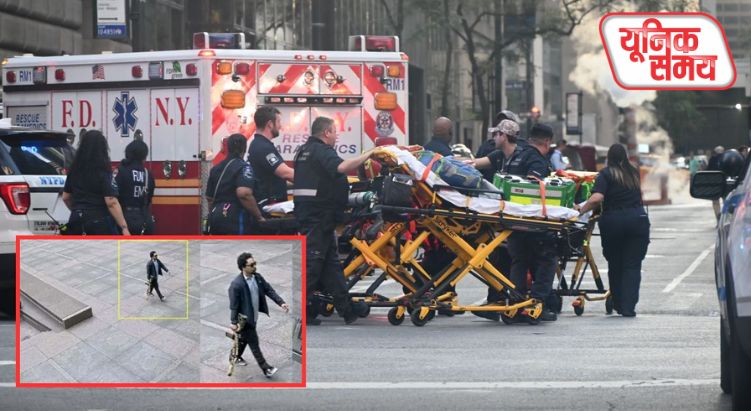मैनहट्टन में गोलीबारी