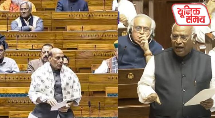 मल्लिकार्जुन खरगे और राजनाथ सिंह