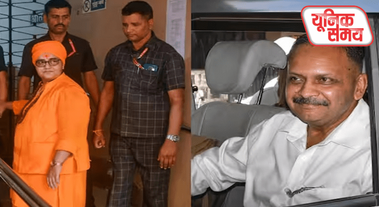 मालेगांव विस्फोट मामले में NIA कोर्ट का बड़ा फैसला