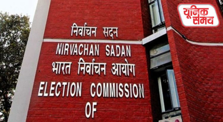 65 लाख हटाए गए वोटरों का विवरण जारी