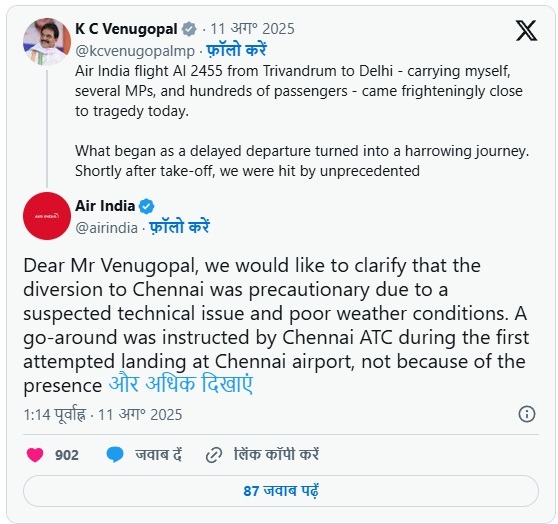 Air India X Post