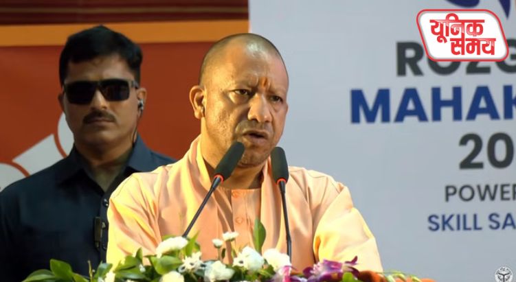 CM ने 'रोजगार महाकुंभ' का किया शुभारंभ