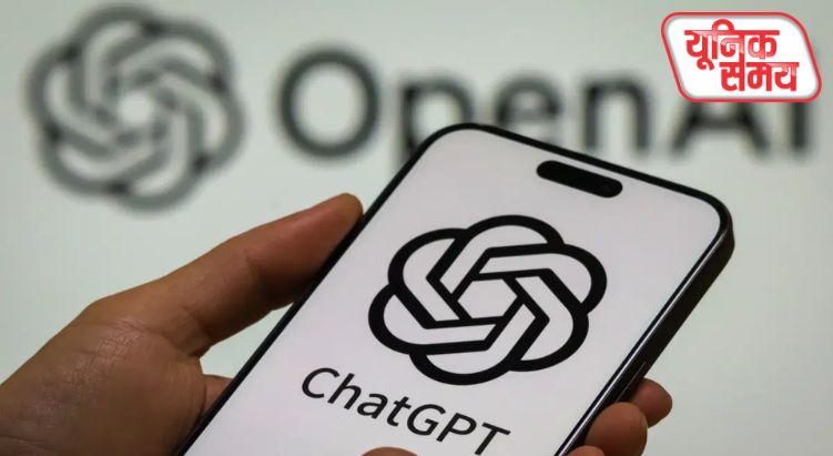 'ChatGPT Go' भारतीय यूजर्स के लिए लॉन्च