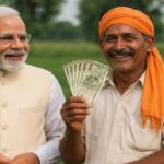 PM की 20वीं किस्त जारी