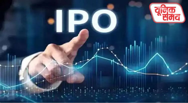 Regal Resources IPO