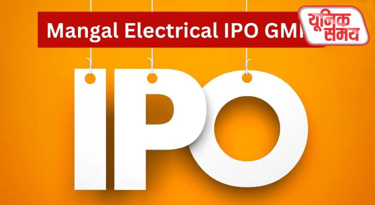 मंगल इलेक्ट्रिकल IPO