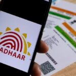 आधार कार्ड बनवाने के लिए ऑनलाइन सिस्टम की मांग