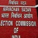 उपराष्ट्रपति चुनाव को लेकर अधिसूचना जारी