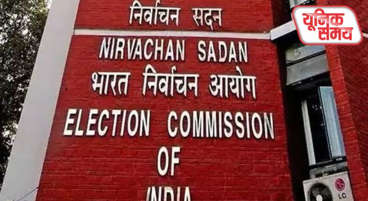 उपराष्ट्रपति चुनाव को लेकर अधिसूचना जारी