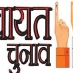 जिला पंचायत वार्डों की संशोधित अनंतिम सूची जारी