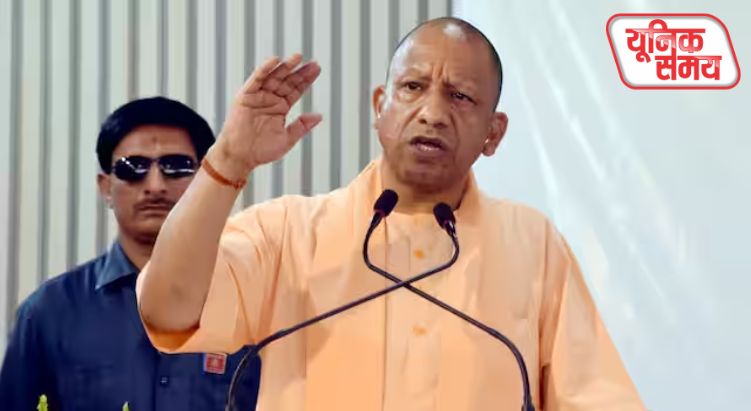 नियुक्ति पत्र वितरण समारोह में CM योगी