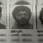 बिहार में जैश-ए-मोहम्मद के तीन आतंकी
