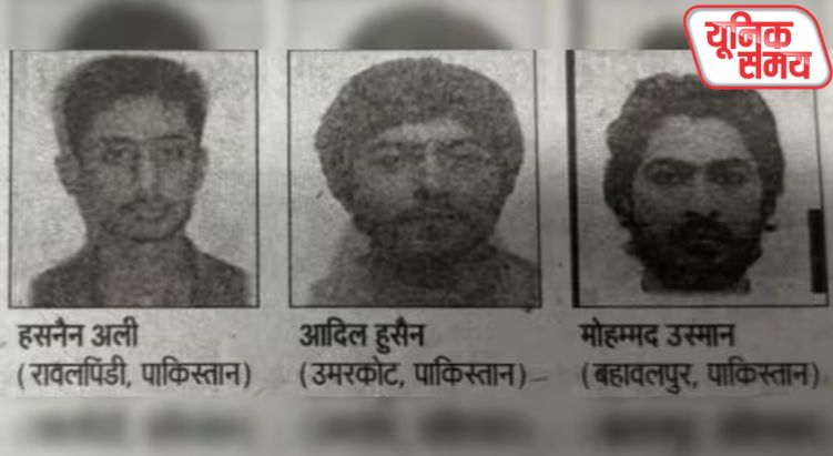 बिहार में जैश-ए-मोहम्मद के तीन आतंकी