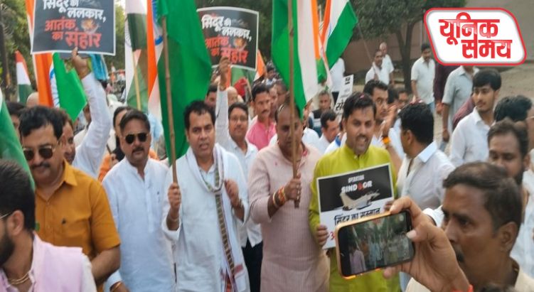 भाजपा की तिरंगा यात्रा