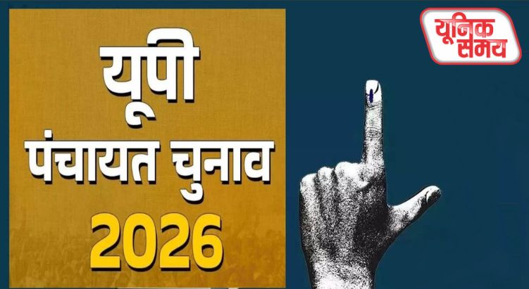 मतदाता पुनरीक्षण कार्य शुरू