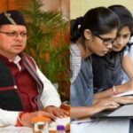 मेधावी छात्र प्रोत्साहन छात्रवृत्ति परीक्षा